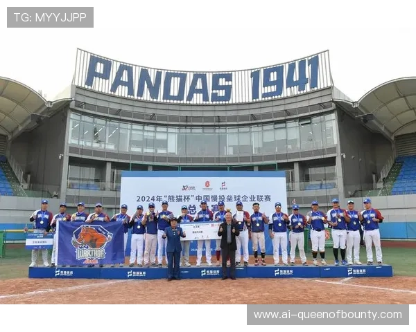 “熊猫杯”华南分区赛五支队伍晋级全国总决赛