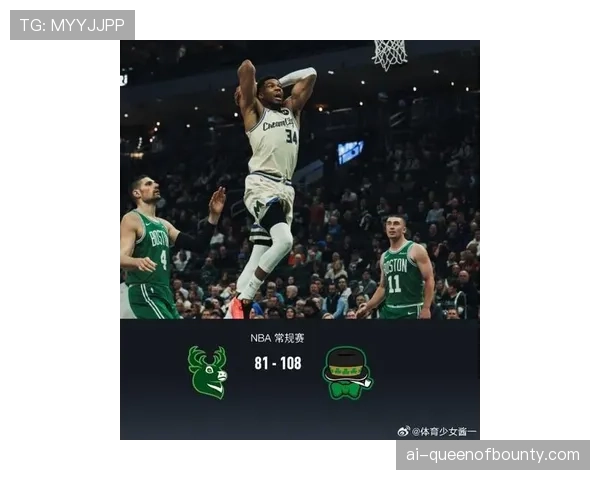 “复盘：凯尔特人防守策略如何成功限制字母哥，晋级东部半决赛”